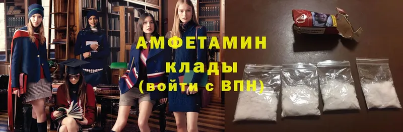 кракен зеркало  Лянтор  Amphetamine Розовый 