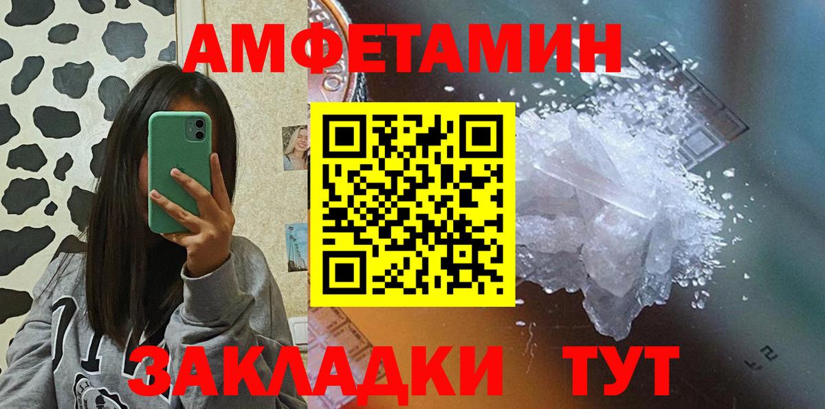 КОКАИН  ГАШ  Лянтор  A-PVP СОЛЬ кристаллы  Меф МЯУ МЯУ  Конопля  Вход с VPN  МЕФ  