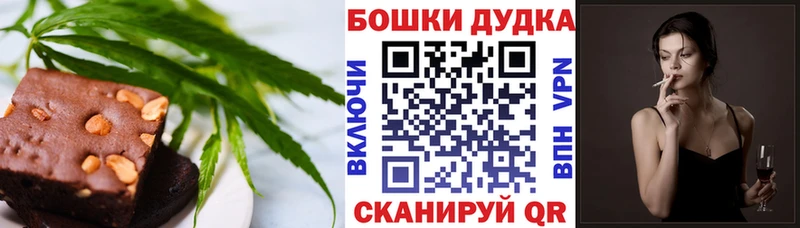 Canna-Cookies конопля Лянтор