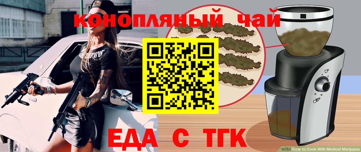 Canna-Cookies конопля Лянтор