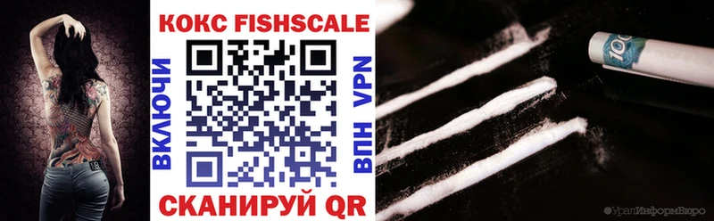 COCAIN Эквадор купить цена Лянтор