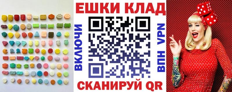Экстази 300 mg  купить  цена  Лянтор 