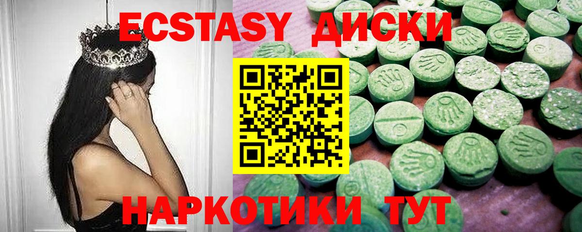 Экстази  ЭКСТАЗИ louis Vuitton  Лянтор  Вход с VPN  Ecstasy TESLA 