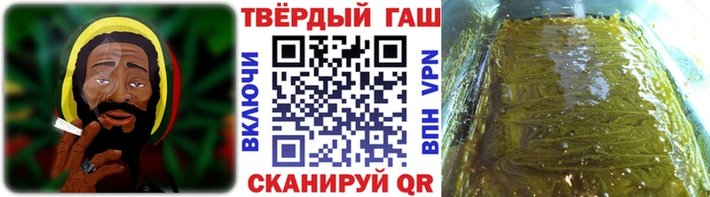 где купить наркотик  Лянтор  ГАШИШ hashish 