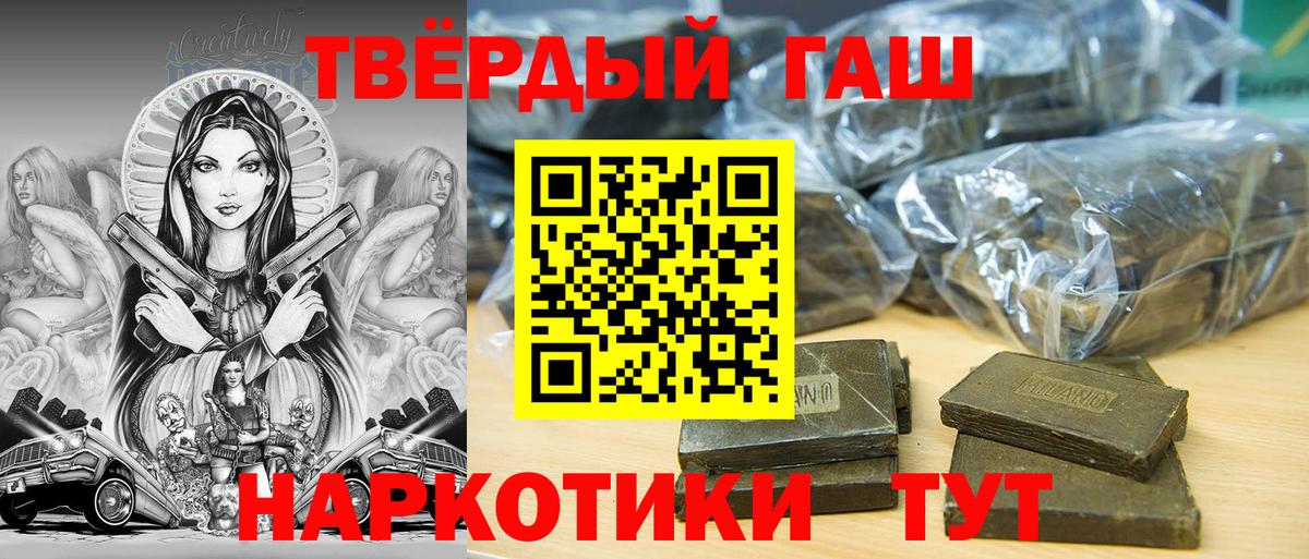 ГАШ гарик Лянтор