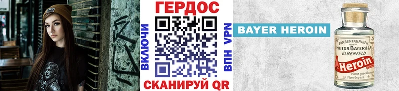 Героин герыч  omg как войти  Лянтор 