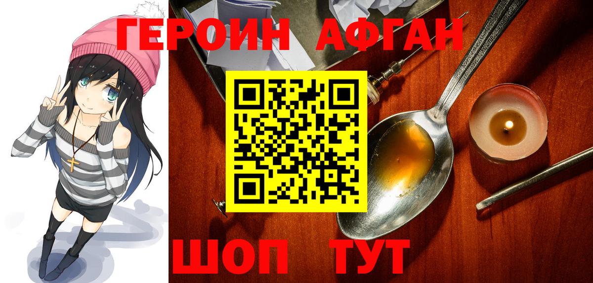 Лянтор  ГЕРОИН гречка  Вход с VPN 