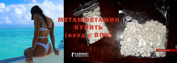 мет Лиски