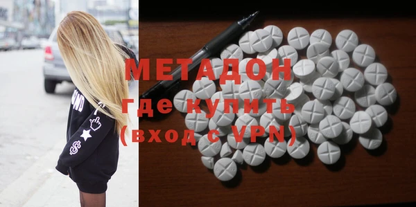 каннабис Магас