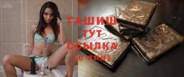 синтетический гашиш Лихославль
