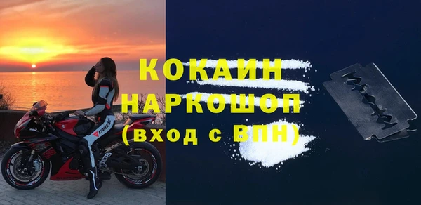 каннабис Магас