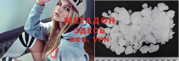 MDMA Майский