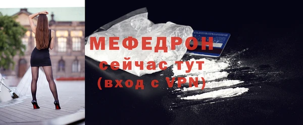 каннабис Магас