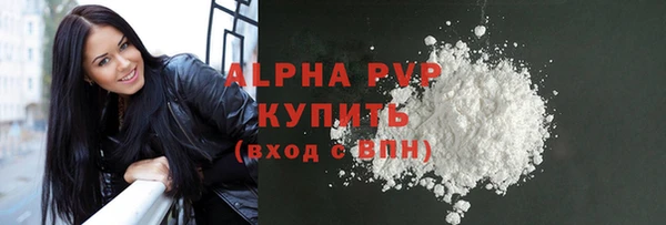 каннабис Магас