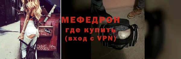 MDMA Майский