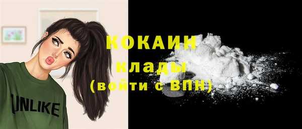 кокаин Магадан