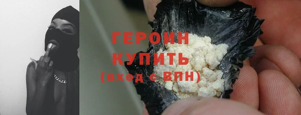 синтетический гашиш Лихославль