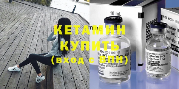 каннабис Магас