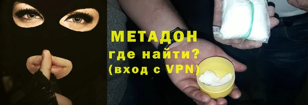 MDMA Майский