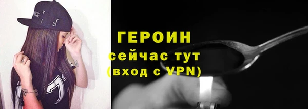 синтетический гашиш Лихославль