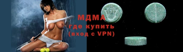 кокаин Магадан