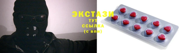 мет Лиски
