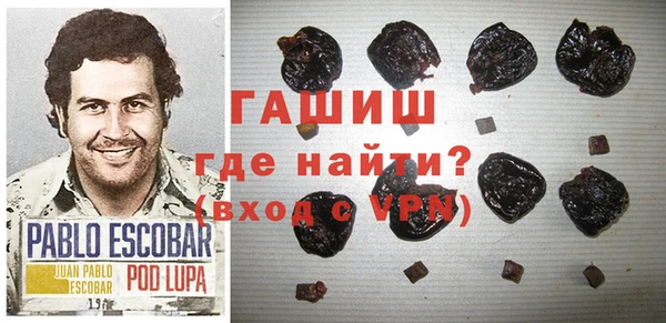 кокаин Магадан