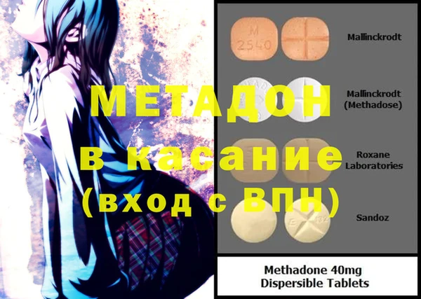 MDMA Майский
