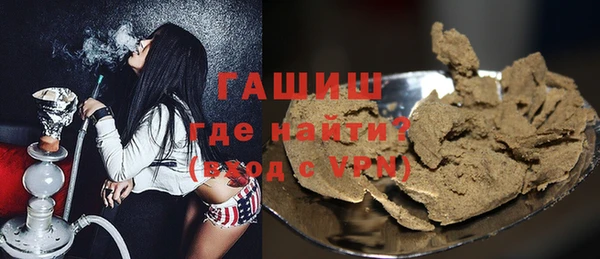 синтетический гашиш Лихославль