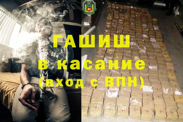 кокаин Магадан