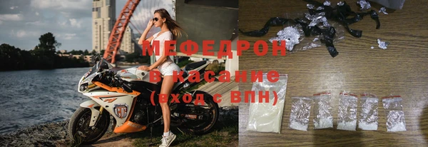 каннабис Магас