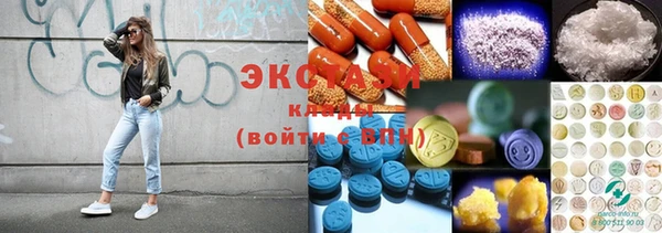 MDMA Майский