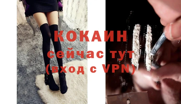каннабис Магас