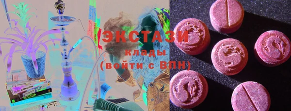 каннабис Магас