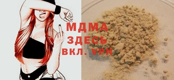 каннабис Магас