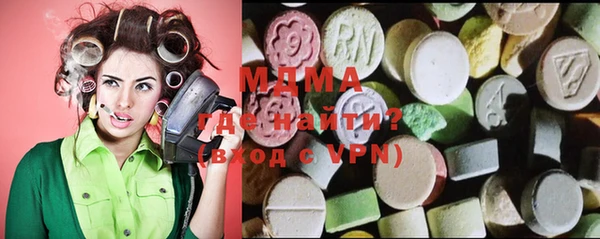 MDMA Майский