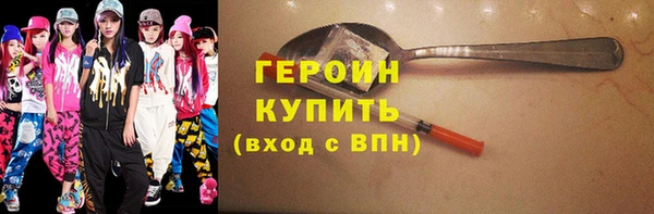 каннабис Магас