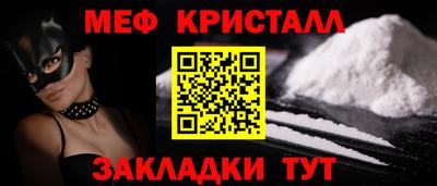 MDMA Апрелевка