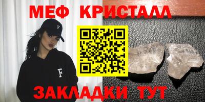 спайс Апшеронск