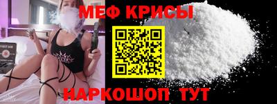 спайс Апшеронск