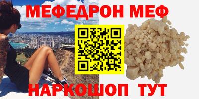 спайс Апшеронск