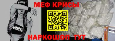 мефедрон VHQ Аргун