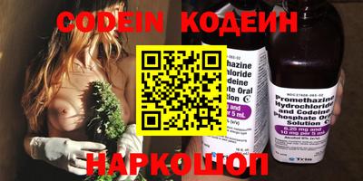 мефедрон VHQ Аргун