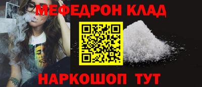 спайс Апшеронск