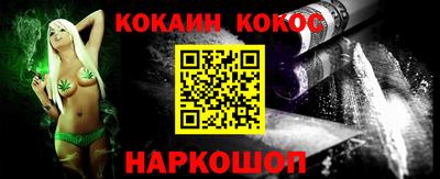 мефедрон VHQ Аргун