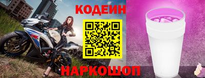 спайс Апшеронск