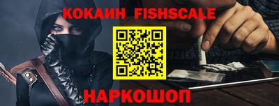 мефедрон VHQ Аргун