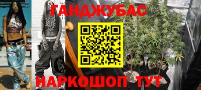 спайс Апшеронск