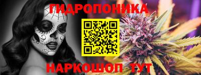 спайс Апшеронск