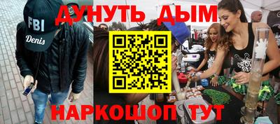 мефедрон VHQ Аргун